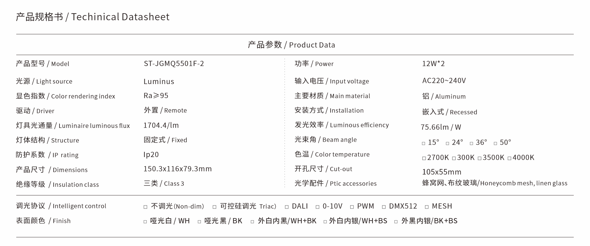 ST-JGMQ5501F-2.jpg