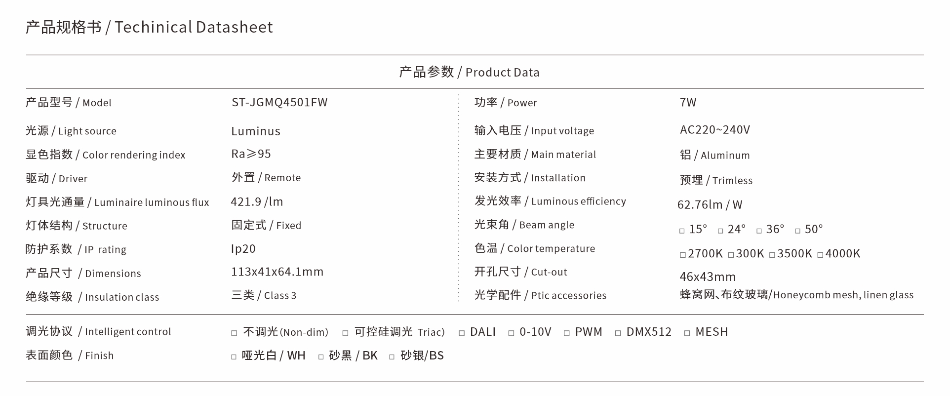 ST-JGMQ4501FW.jpg