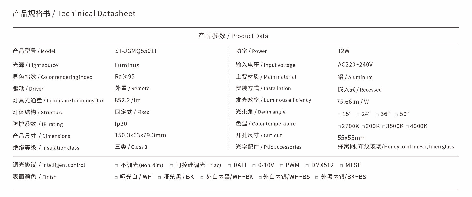 ST-JGMQ5501F.jpg