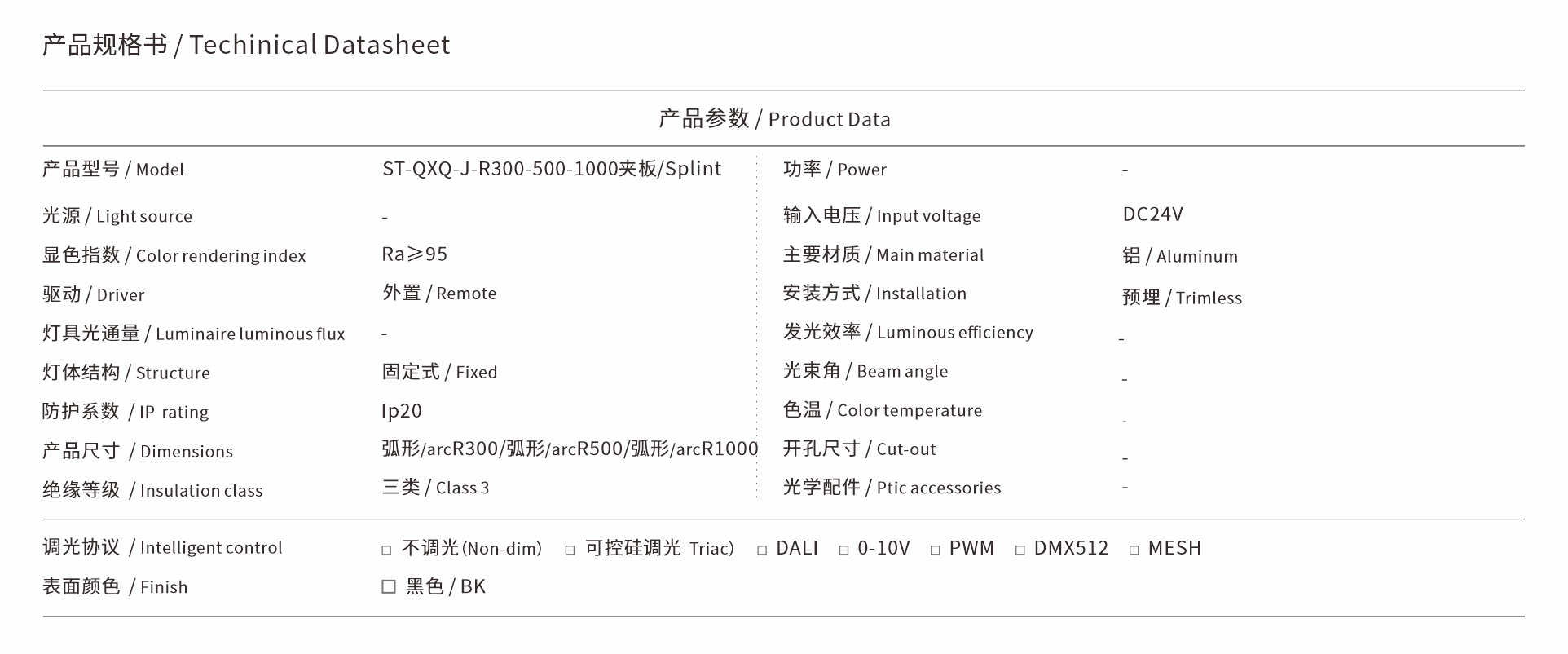 ST-QXQ-J-R300-500-1000.jpg