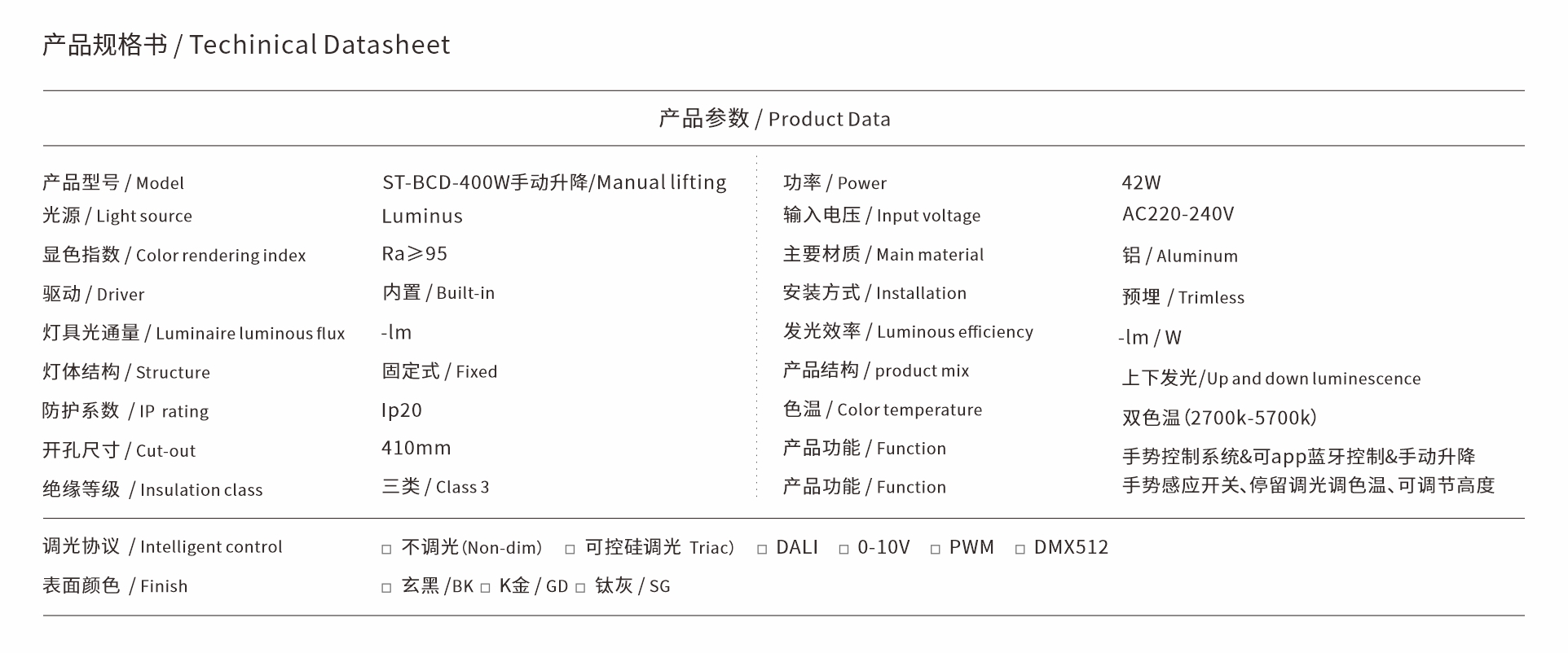 BCD-400W手动.jpg