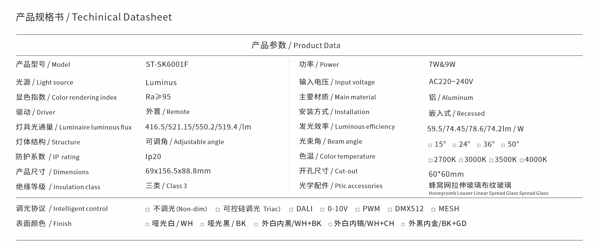 ST-SK6001F.jpg