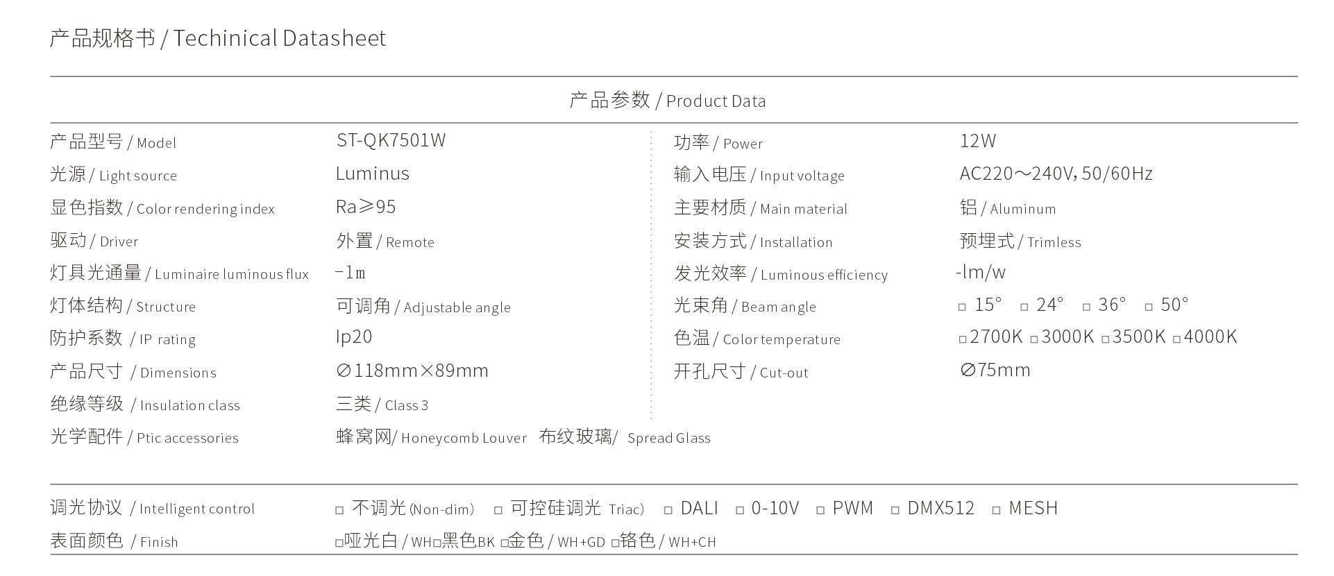 QK7501W.jpg
