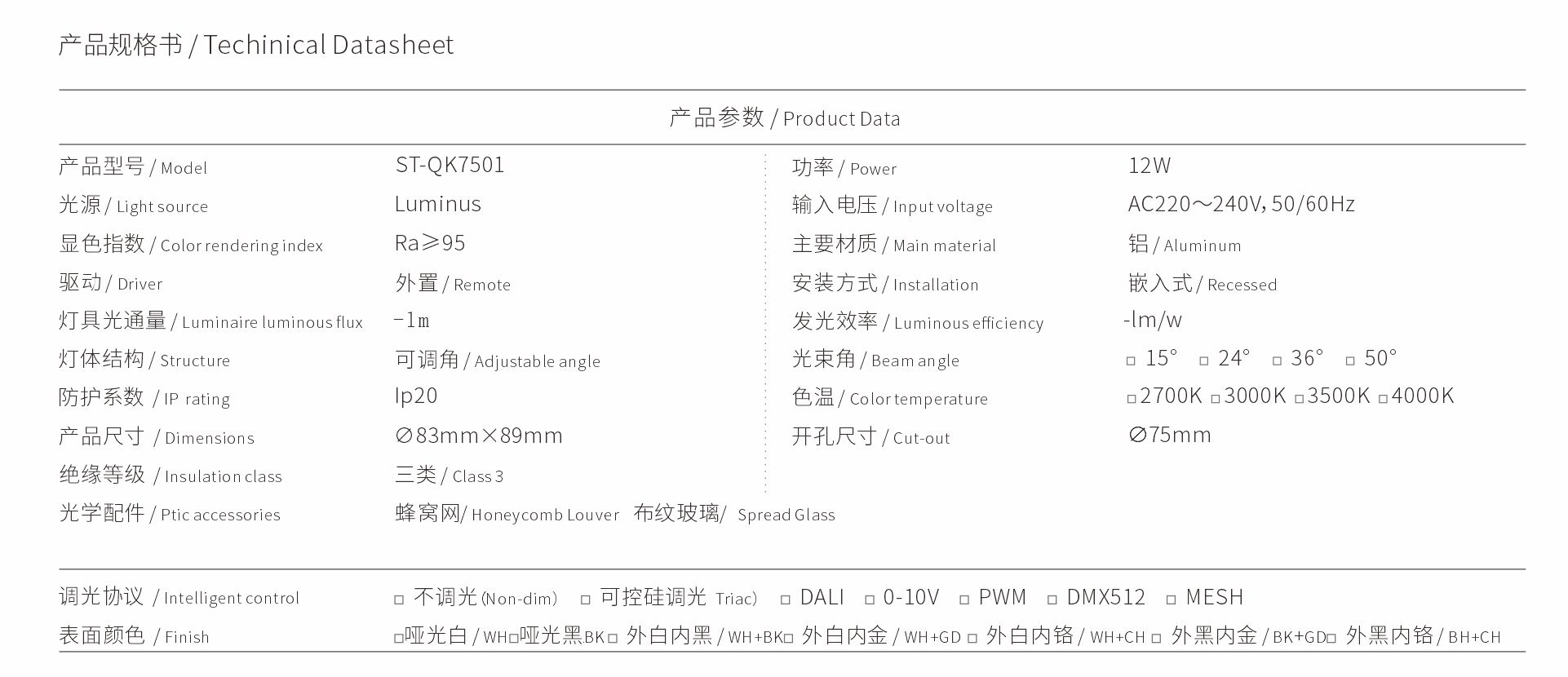 QK7501.jpg