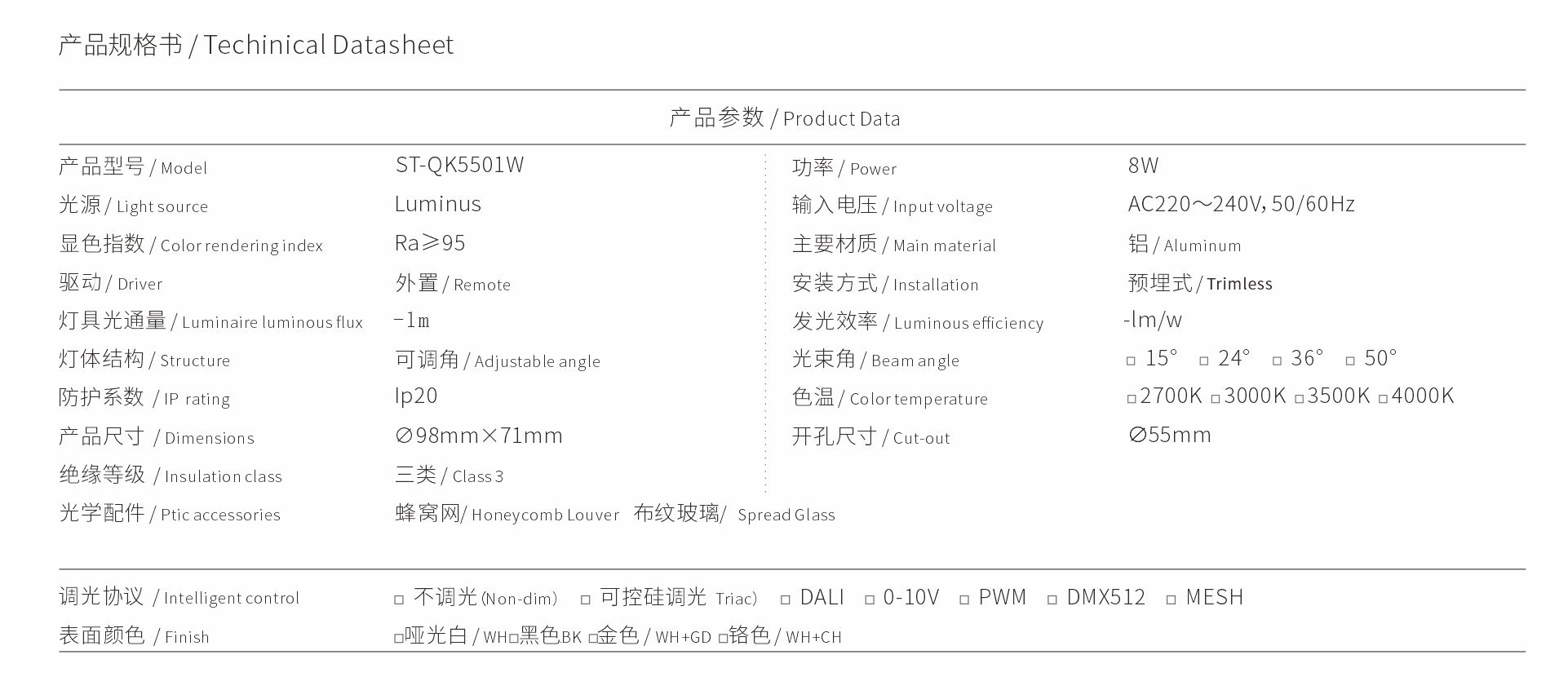 QK5501W.jpg