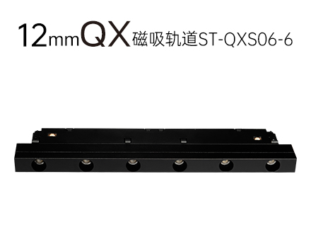 ST-QXS06-6