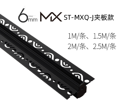 ST-MXQ-J夹板款