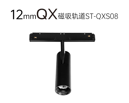 ST-QXS08