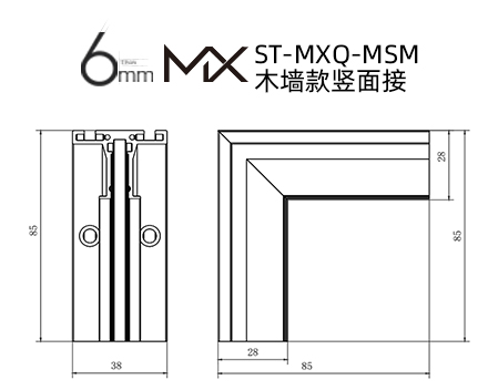 ST-MXQ-MSM